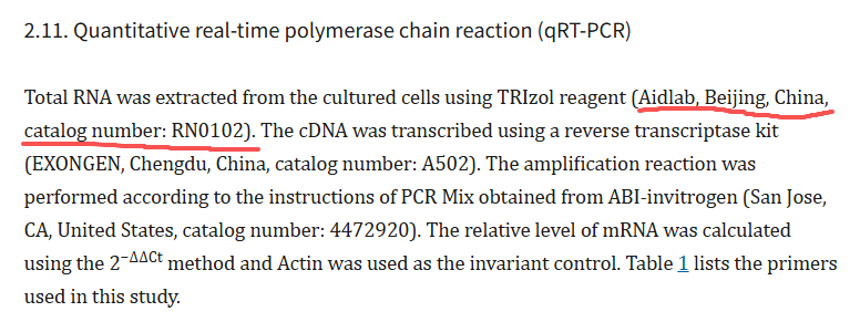 文献和实验图片1