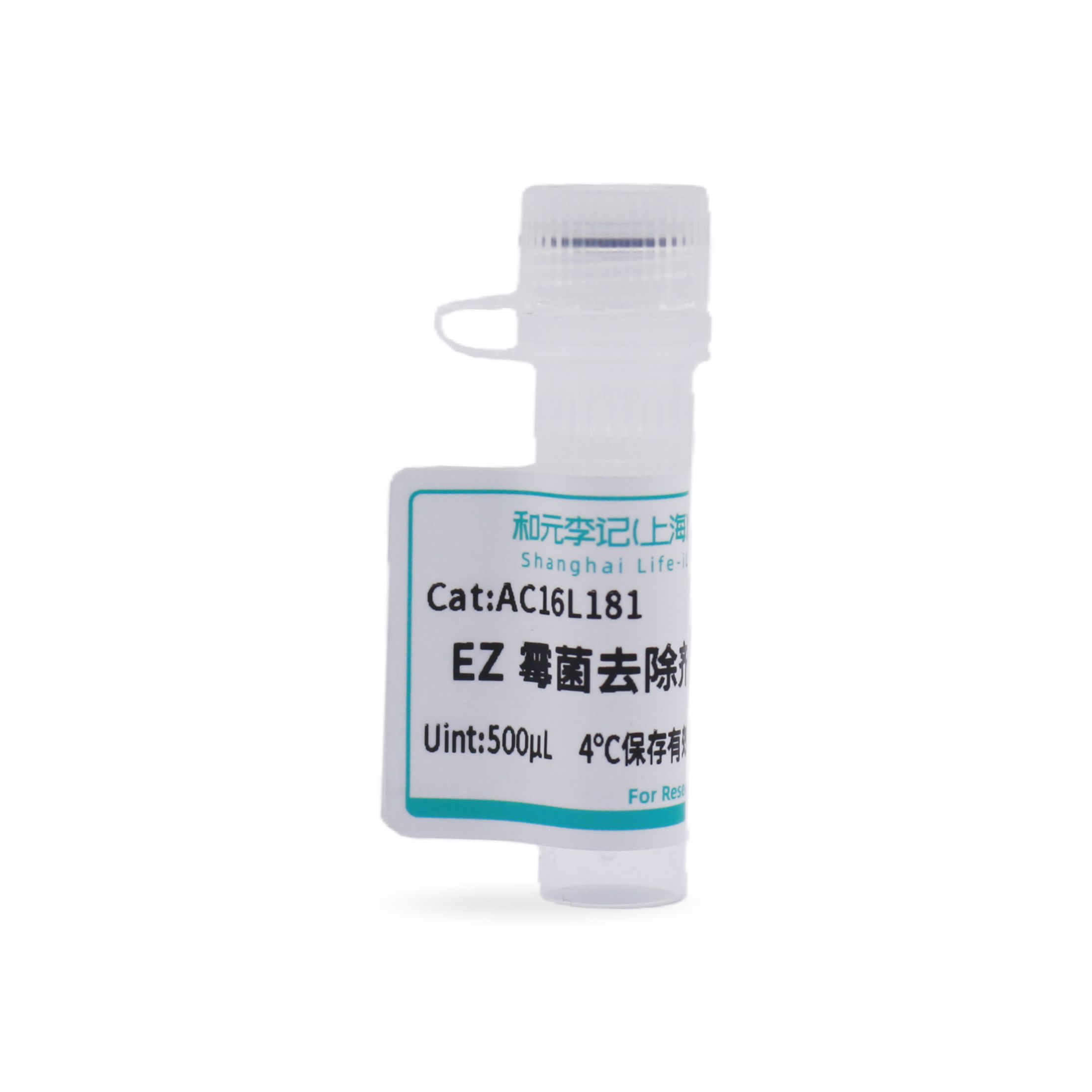 EZ 霉菌去除剂 (Moulds Rid)