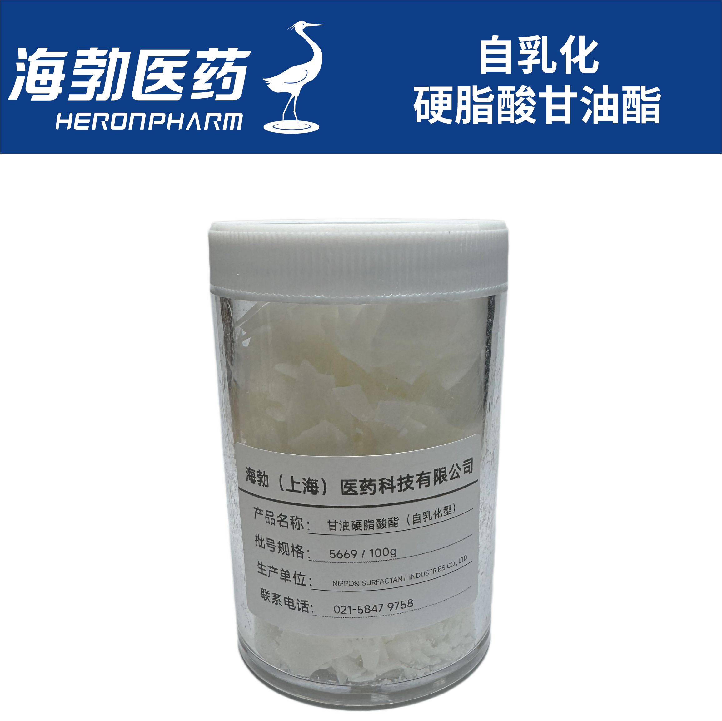 甘油硬脂酸酯 ,自乳化型