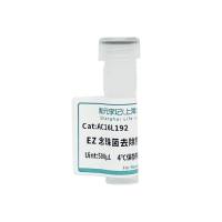 EZ 念珠菌去除剂 (Candidas Ria)