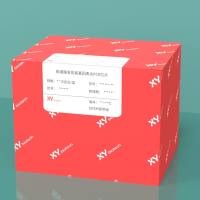 人结肠癌12基因表达检测试剂盒（荧光PCR法）