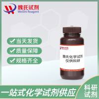 2-氯-5-甲基异烟酸甲酯—787596-43-4