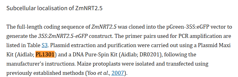 文献和实验图片1