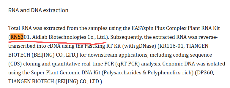 EASYspin Plus 多糖多酚/复杂植物RNA快速提取