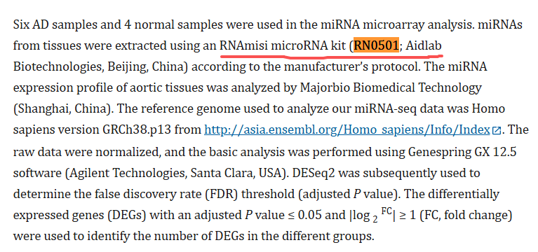 RNAmisi microRNA快速提取试剂盒
