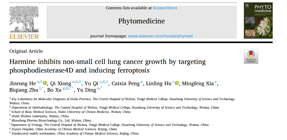 揭秘抗癌新路径，靶向 PDE4D + 低毒优势，为耐药患者带来新希望