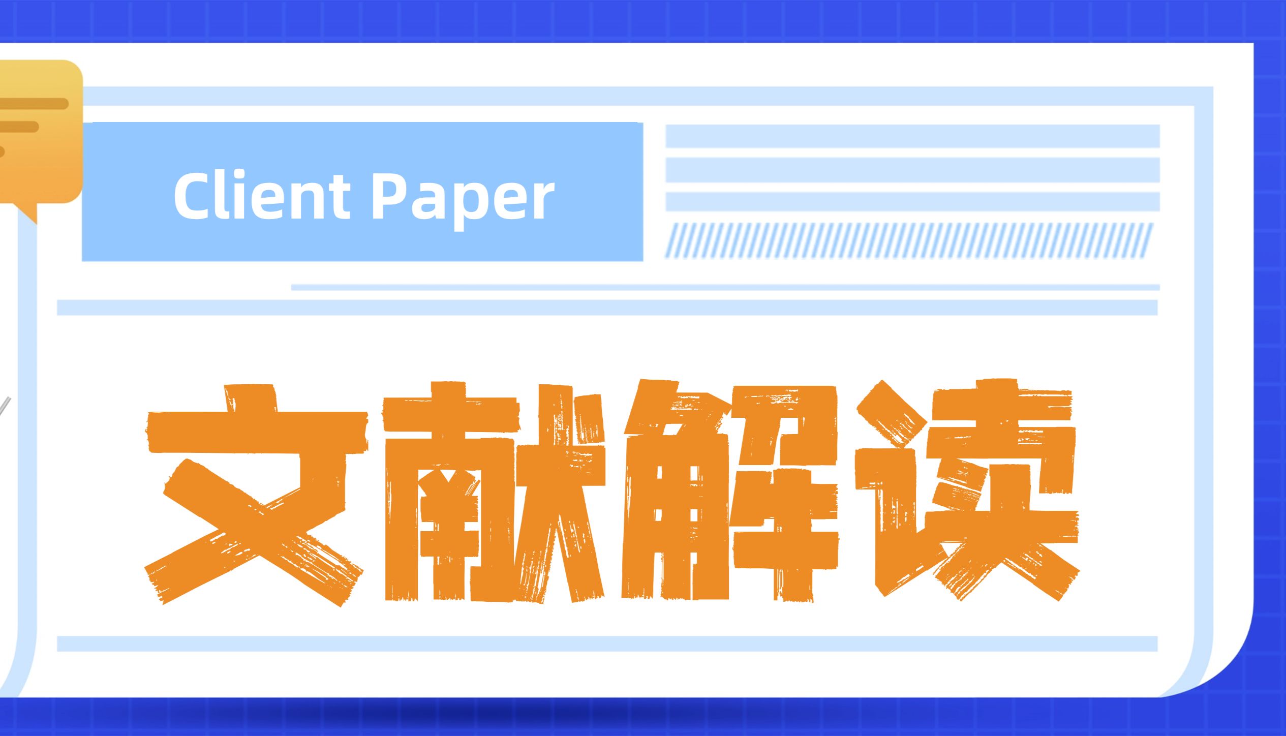 STTT（IF 52.7）钦伦秀/苏英晗/苏长青团队合作取得重磅突破：溶瘤病毒为低TMB患者开启新纪元，形成广谱通用肿瘤治疗策略