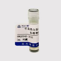 牛血清白蛋白溶液标准物质