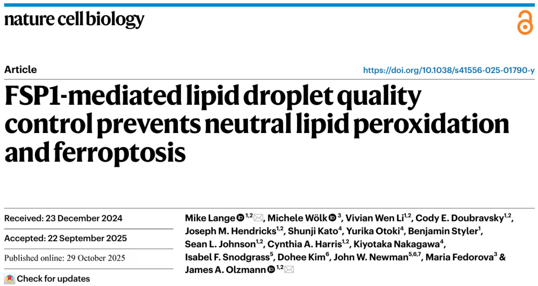 Nature Cell Biology：第一个脂滴脂质质量控制通路：FSP1抑制细胞铁死亡新机制