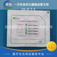 库珀 一次性使用无菌输尿管支架 US-D-T-5