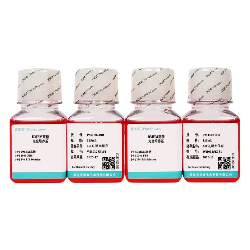 Hacat Cell Complete Medium