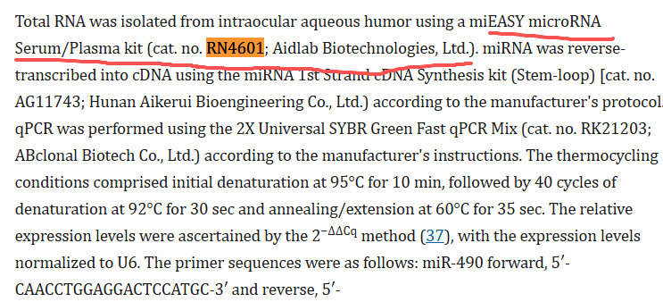 血清血浆microRNA提取试剂盒
