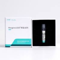 增强型细胞活力检测试剂盒（CCK-8）