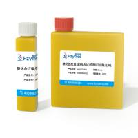 糖化血红蛋白(HbA1c)检测试剂盒(酶法)-定制版