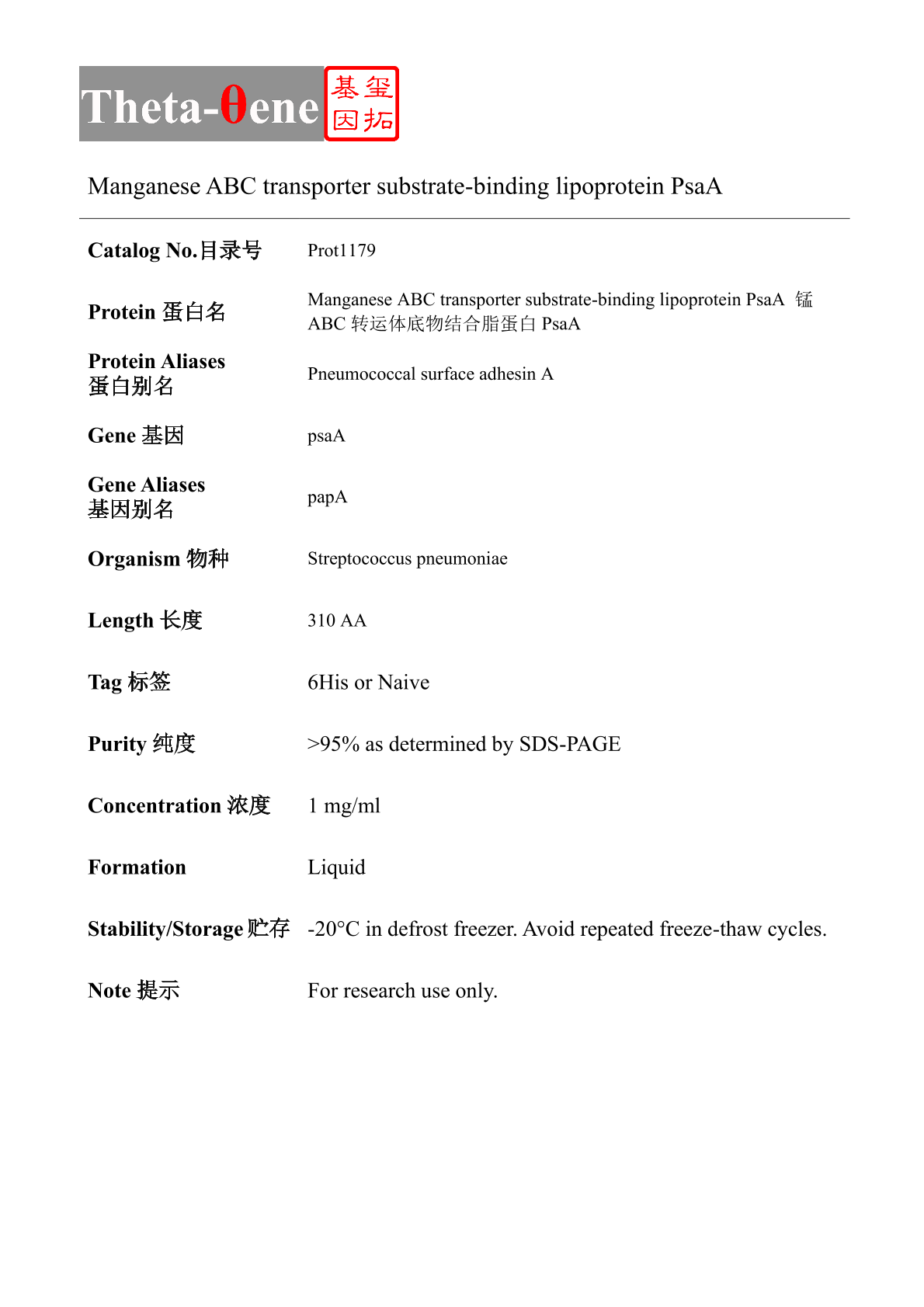 产品细节图片1