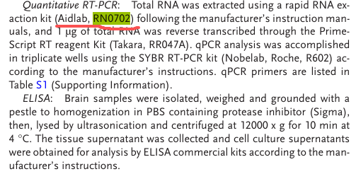 EASYspin 组织/细胞RNA快速提取试剂盒