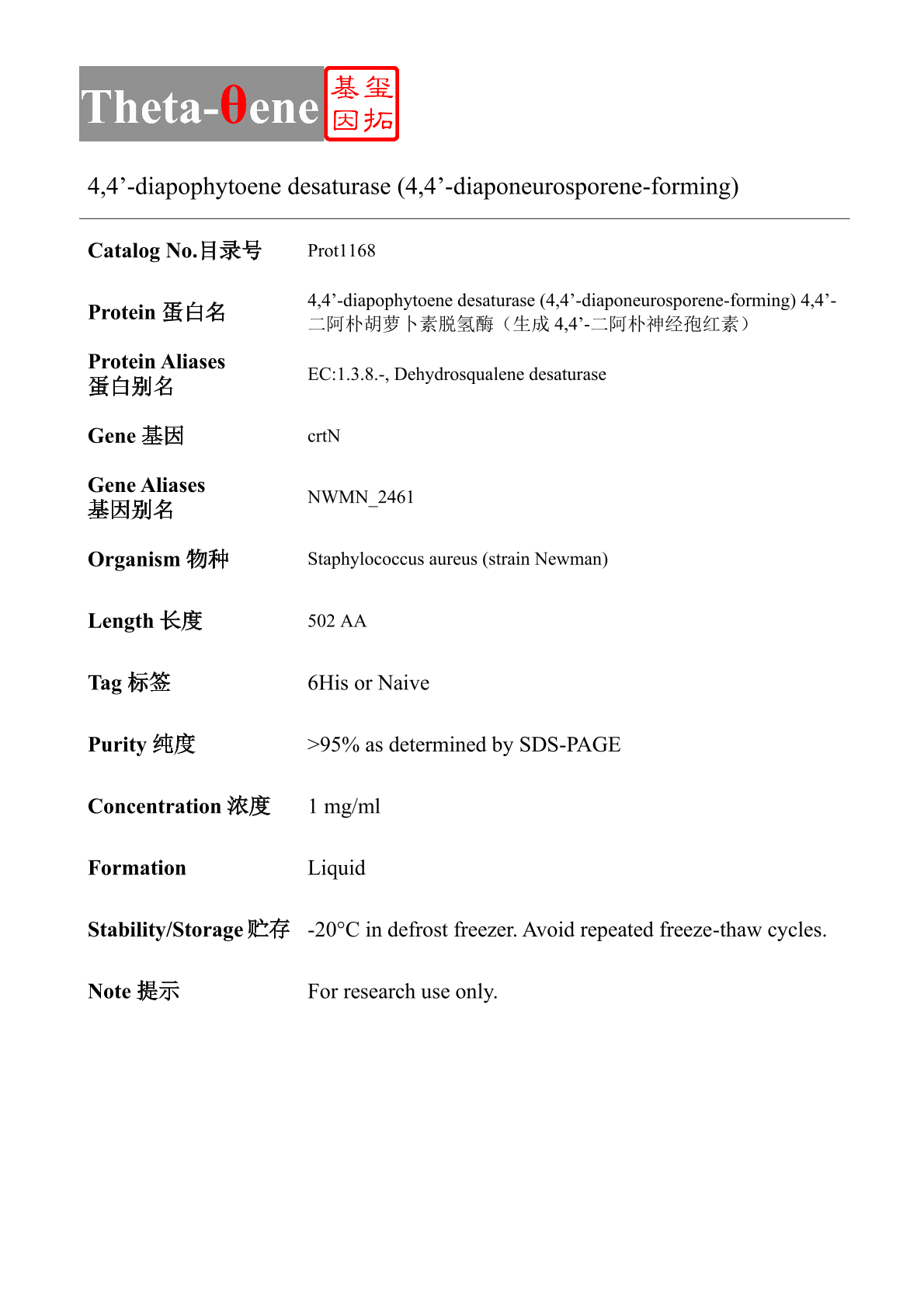 产品细节图片1