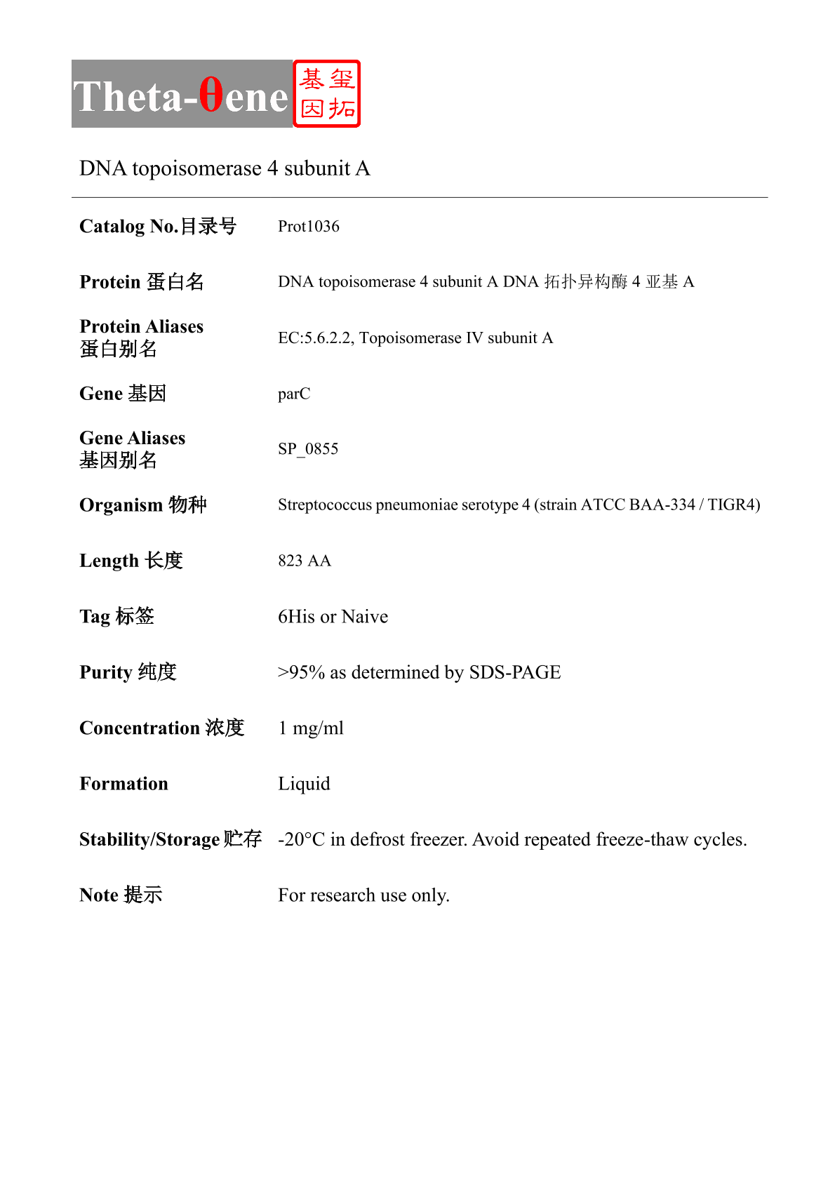 产品细节图片1