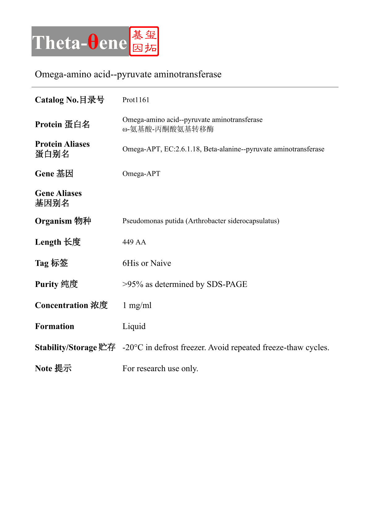 产品细节图片1