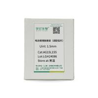 电泳玻璃板套装（适配伯乐）1.5mm