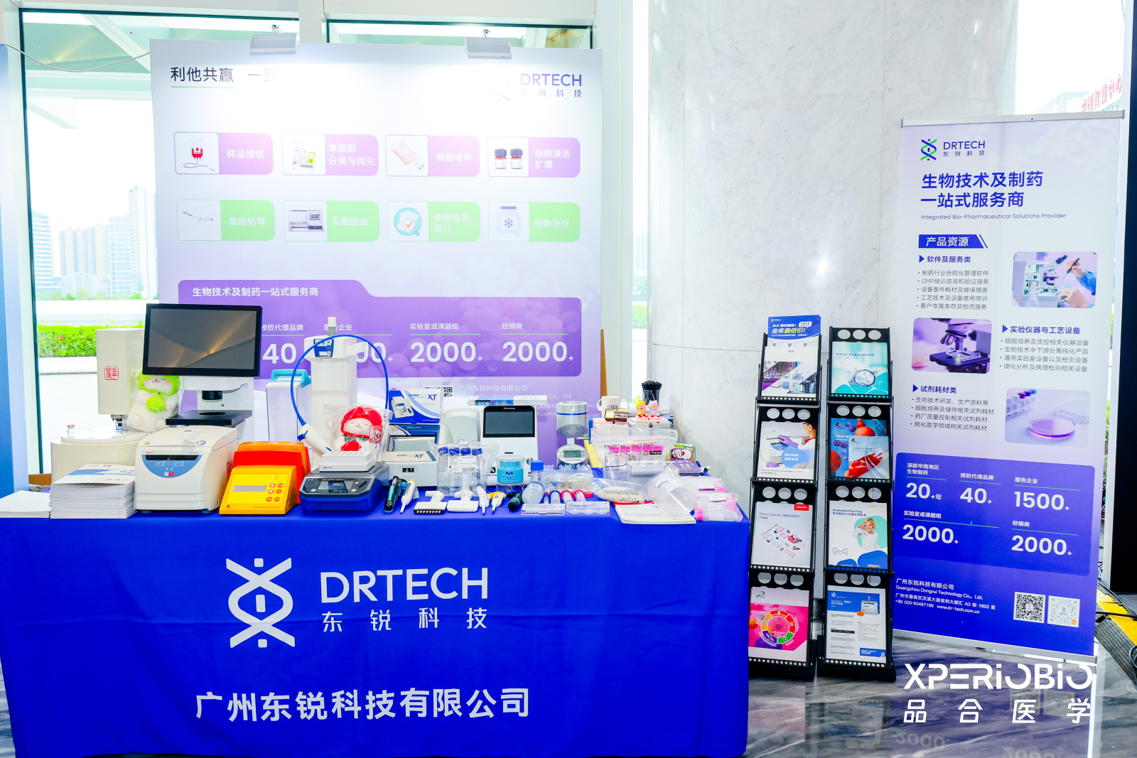 展会回顾 | 第三届大湾区细胞基因治疗发展论坛（Innoxbio CGT 2025）