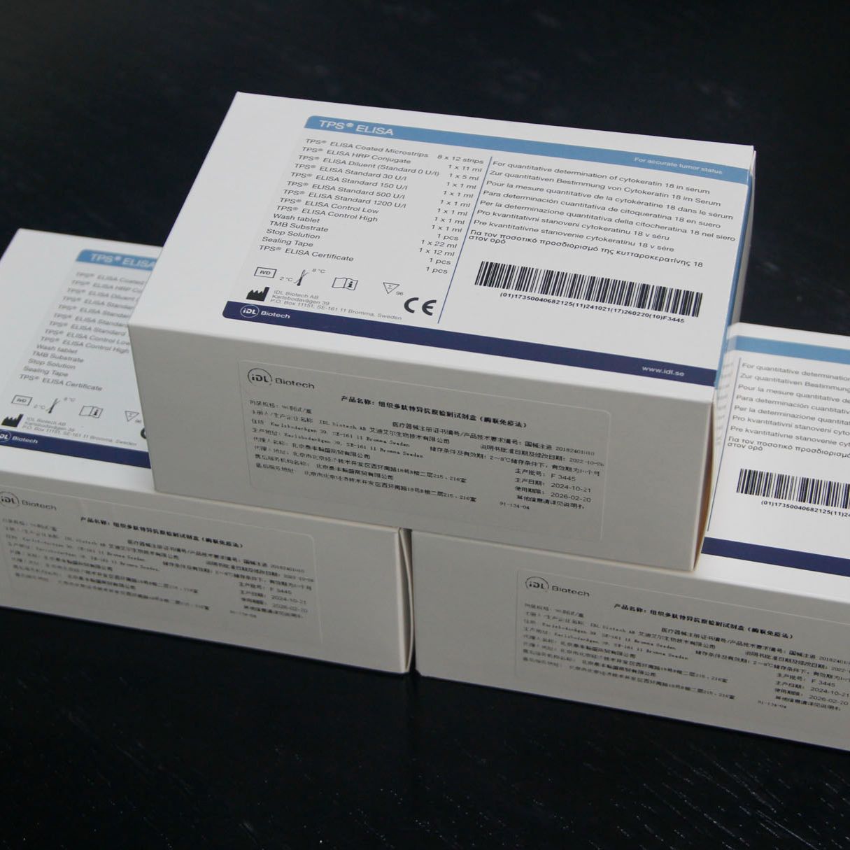 组织多肽特异抗原检测试剂盒(酶联免疫法)