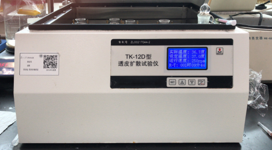 离子液体介导纳米囊泡助力胰岛素高效经皮给药