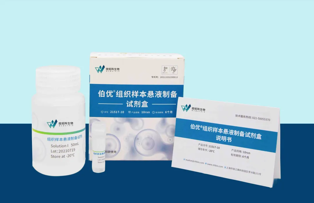 单细胞项目文章 | 治疗性黑磷纳米片通过诱导中性粒细胞应答增强肿瘤抑制效果