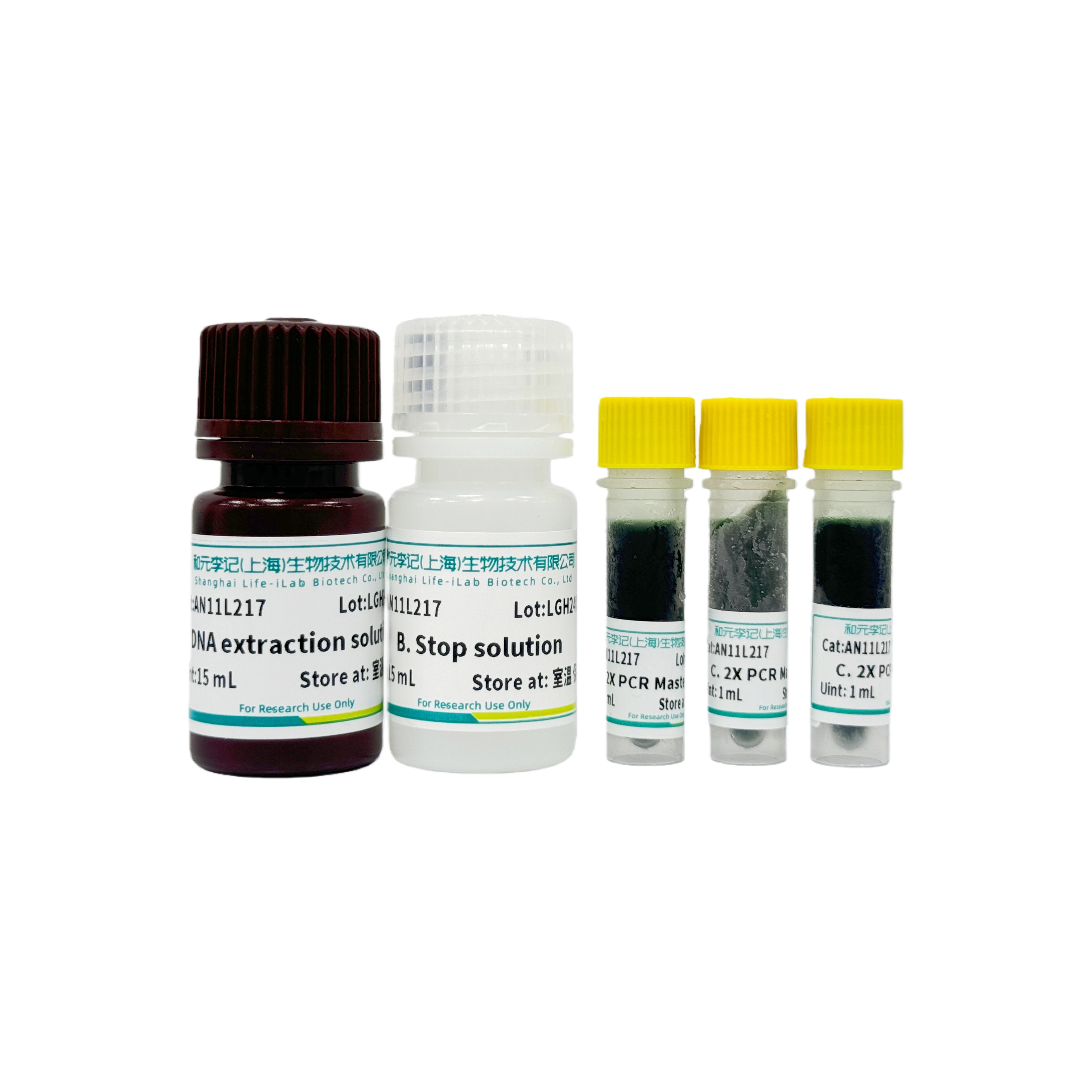一站式鼠尾基因快速鉴定试剂盒 （Direct Mouse Genotyping Kit）