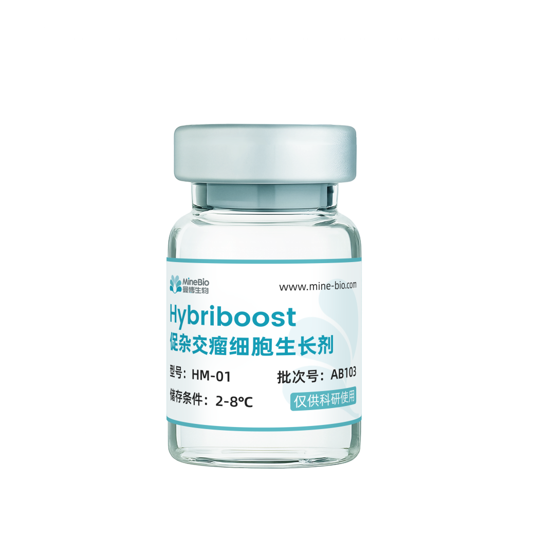 Hybriboost杂交瘤细胞生长剂产品图