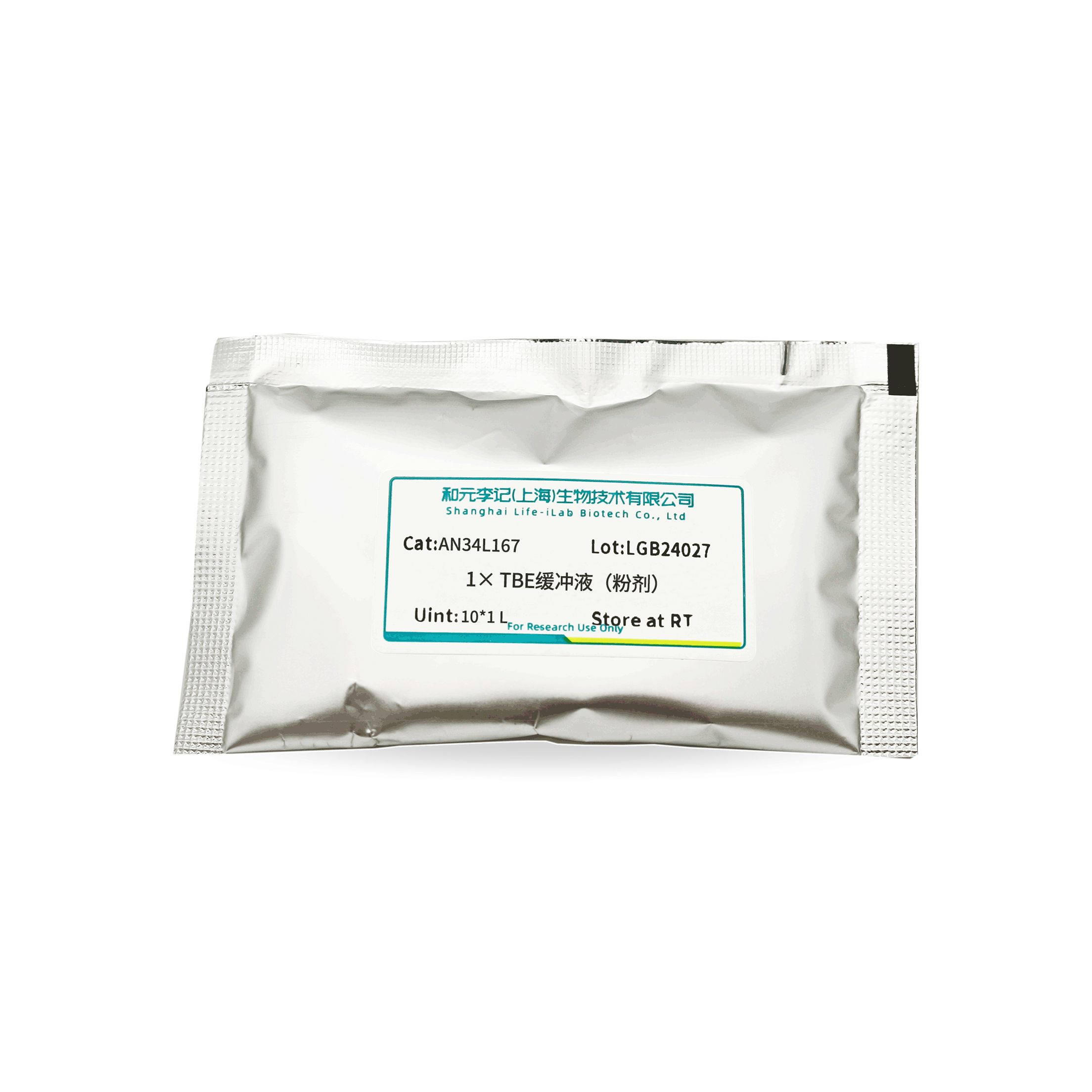 1× TBE缓冲液(粉剂)