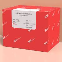 限制性马拉色菌核酸定量检测试剂盒(PCR-探针法)