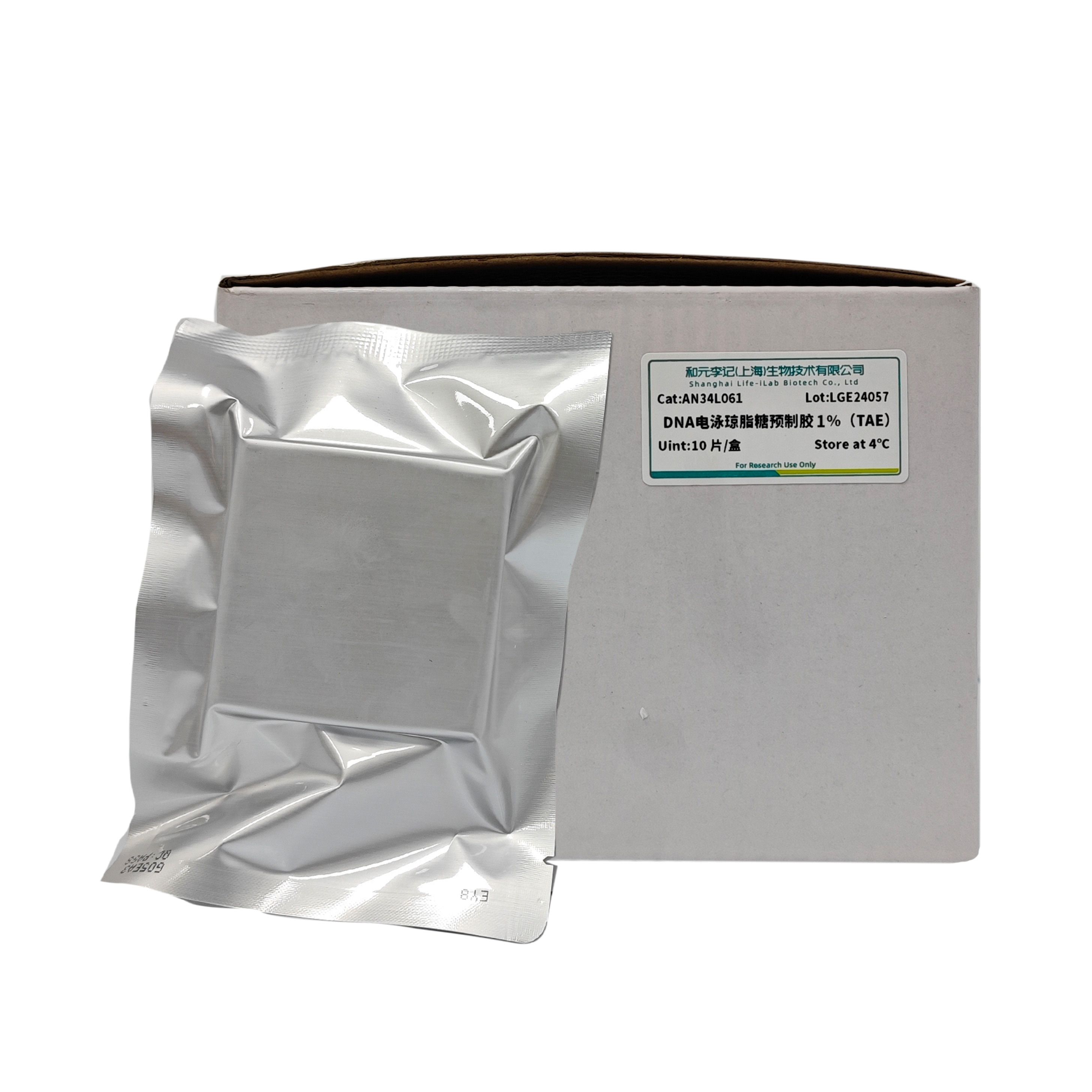 DNA电泳琼脂糖预制胶1%/2%/3%（TAE）