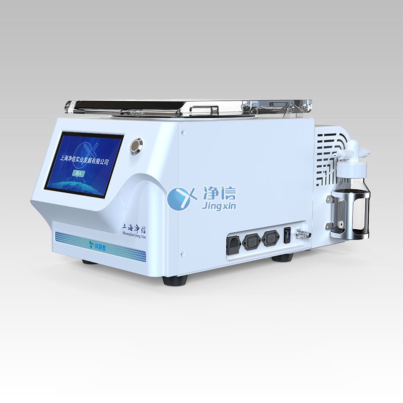 净信内置泵迷你款真空离心浓缩仪药物蛋白溶剂去除样品浓缩仪