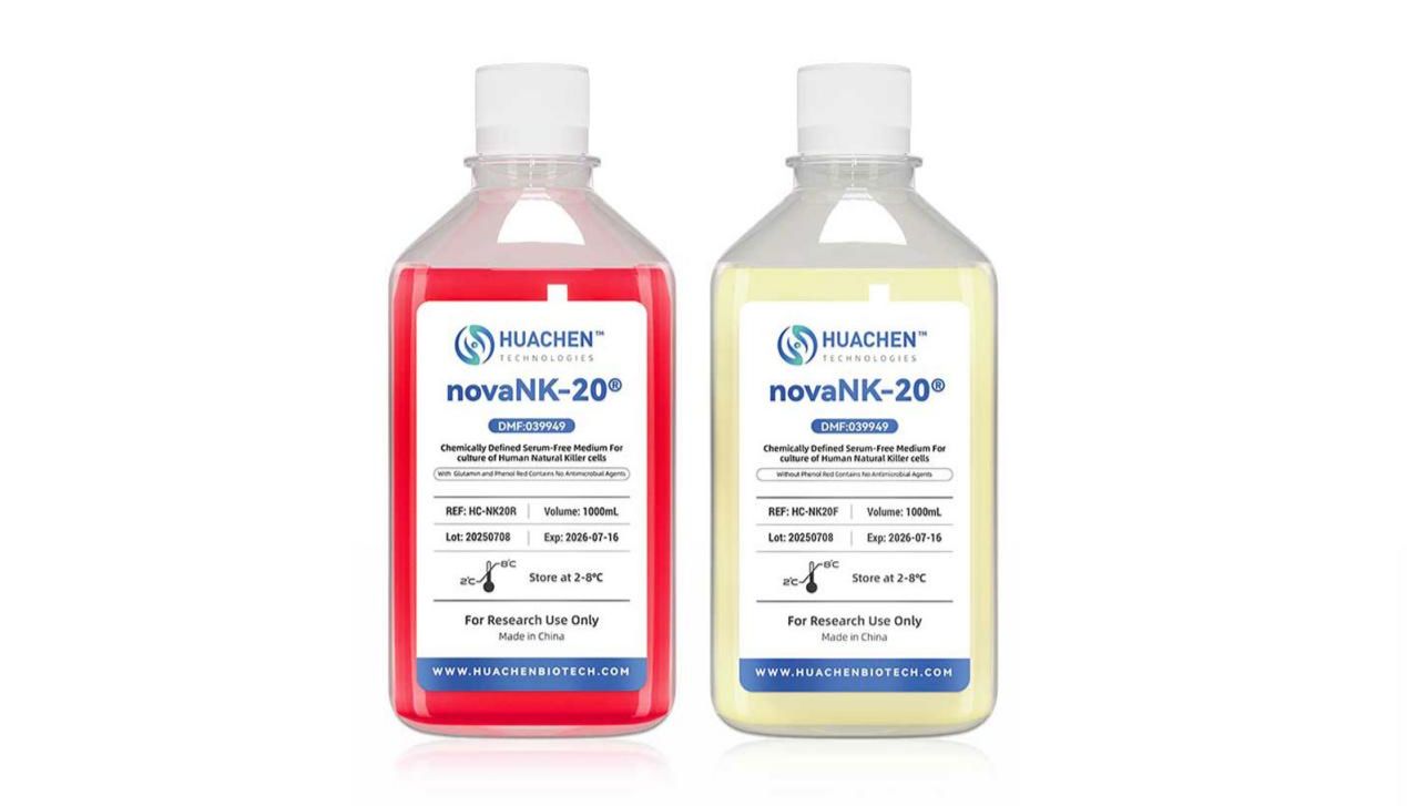 国际认可 | 华辰生物novaNK-20 NK细胞无血清培养基成功获得美国FDA DMF备案