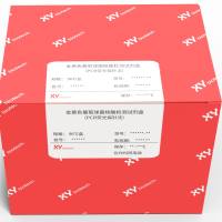 球形马拉色菌核酸定量检测试剂盒(PCR-探针法)