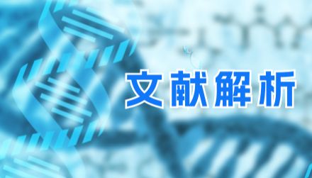 头颈鳞癌细胞来源的RAB21+ABHD12+sEVs通过M2-TAM极化来塑造转移前生态位并促进肺转移