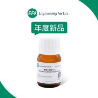 醛基化聚醚F127（F127-CHO）