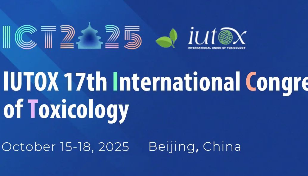 北京佰司特科技成功参加第17届国际毒理学大会