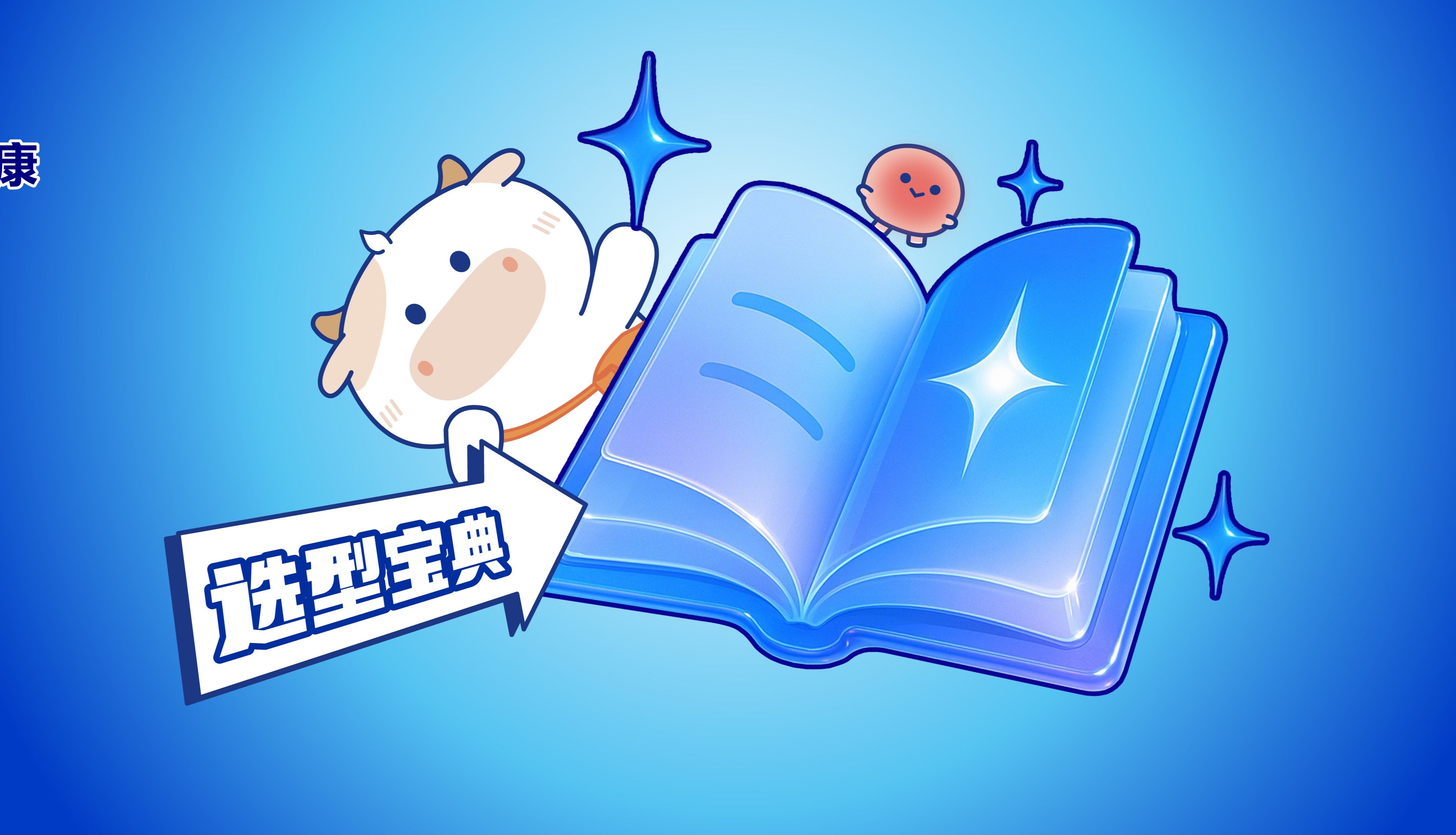 科研选型不迷茫最全胎牛血清与培养基选型指南