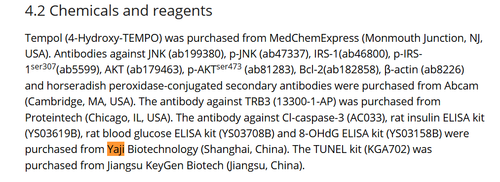 文献引用产品：大鼠8羟基脱氧鸟苷（8-OHdG）Elisa试剂盒