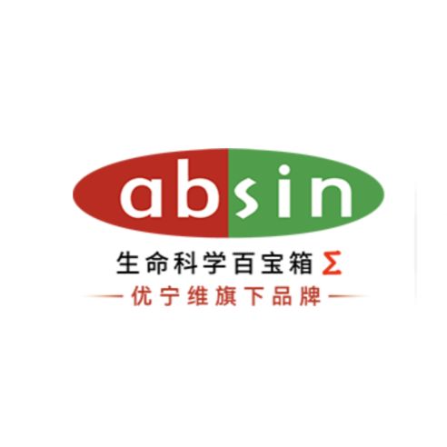 超敏型ECL化学发光检测试剂盒