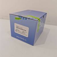 EASYspin Plus 植物RNA快速提取试剂盒