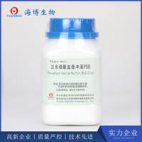 改良磷酸盐缓冲液PSB HB0271 250g