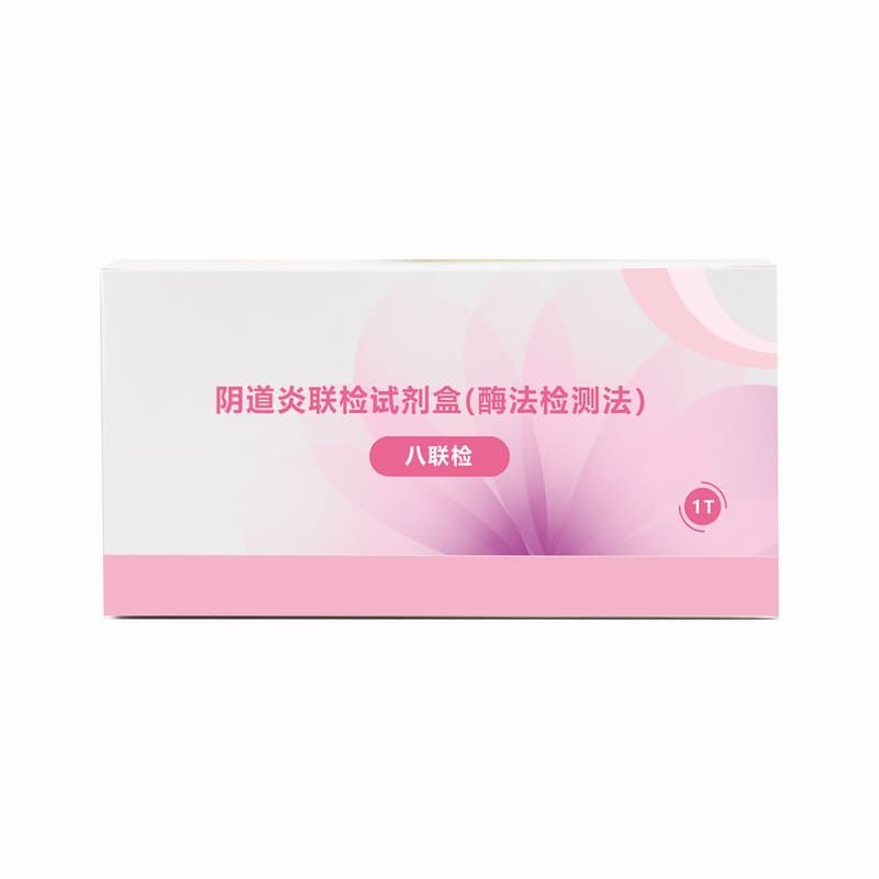 青岛华晶  家用妇科阴道炎联合测试剂盒