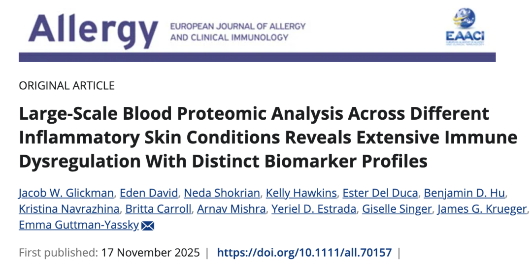 五种常见炎症性皮肤病的血液蛋白质组：共享机制与独特图谱