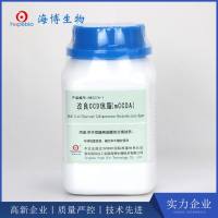 改良CCD琼脂基础(mCCD)   	HB0274-1    250g