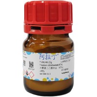 次氮基三乙酸钠盐，5064-31-3，≥99%，阿拉丁