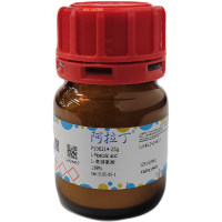 L-高脯氨酸；≥98%；3105-95-1；阿拉丁