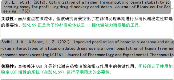 酸化上 3.png 酸化上 3.png